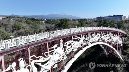 봄날의 서귀포 산책