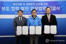 코엑스아쿠아리움·국립해양생물자원관·퍼블위즈, 해양생물 및 해양환경 보호 MOU