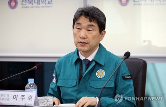 이주호 부총리, 전북대서 '의대 운영대학 현장 간담회'