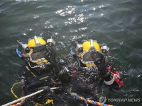 해군 1함대·동해해양특수구조대, 합동 해상구조훈련 실시