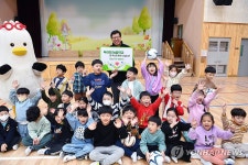부산 늘봄학교