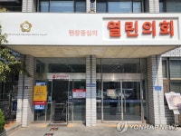 부산 해운대구의회 장산역 인근 용도변경 중단해야