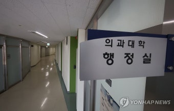 조용한 의과대학