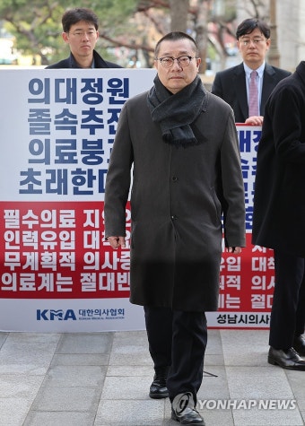 공공범죄수사대 조사 출석하는 박명하 의협 비대위 조직강화위원장