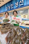 소문난집내수농협점 | 농협유통, 봄 제철 수산물 할인 판매
