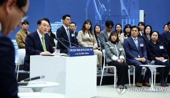 윤석열 대통령, 스무 번째 민생토론회 발언