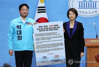민주-진보당 광진을 단일후보에 민주 고민정
