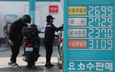 국제유가 4개월만에 최고…글로벌 원유 공급 차질 생기나