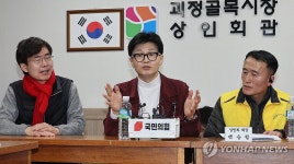 괴정골목시장 상인들과 간담회