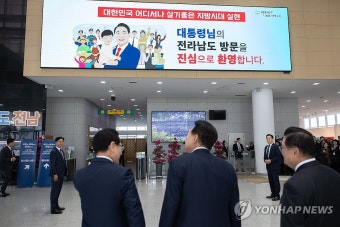 민생토론회 장소로 향하는 윤석열 대통령