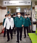 대구의료원 의료시설 현장 점검