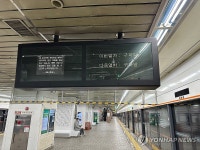 대화행은 구파발역까지만