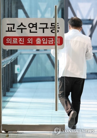점점 커지는 의대교수 집단사직 움직임