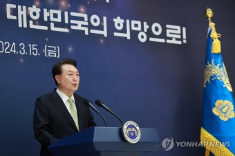 윤석열 대통령, 국민추천포상 수여식 축사