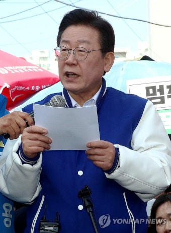 이재명 대표, 지지 호소 기자회견