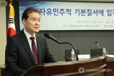 축사하는 김영호 장관