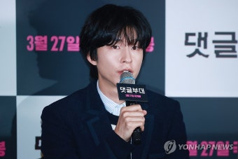 '댓글부대'에 출연한 홍경