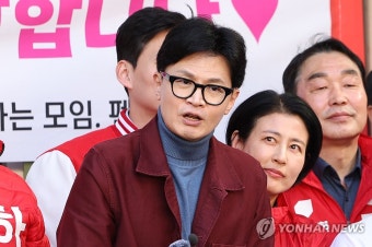 광주에서 지지 호소하는 한동훈