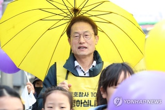 세월호참사 10주기 전국시민행진 참여한 조희연 서울시교육감