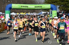제18회 창녕 부곡온천 마라톤 대회