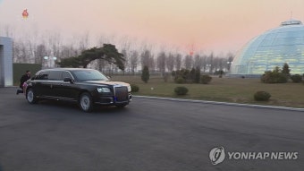푸틴이 선물한 김정은 전용차 '아우루스'