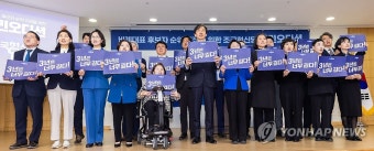 조국혁신당 비례대표 순번 오디션