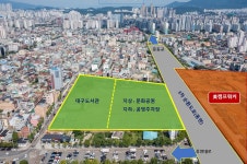 대구시, 미군 캠프워커 반환부지 소유권 이전 완료