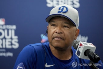 다저스 로버츠 감독 