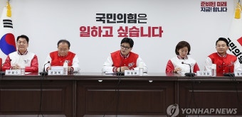 국민의힘 중앙선거대책위원장 회의 주재하는 한동훈 위원장