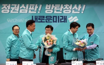 새로운미래 입당한 설훈-오영환