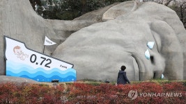 달서구, 인구위기 문제 대응 캠페인…원시인의 눈물