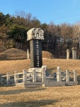 청주시의원 강감찬 장군 묘·충현사 문화재 지정해야