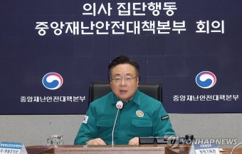 [속보] 복지장관 