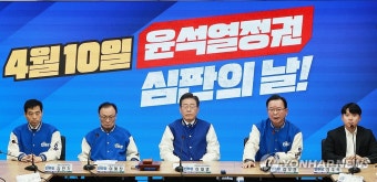 발언하는 김부겸 상임공동선대위원장
