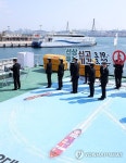 선상투표는 이렇게
