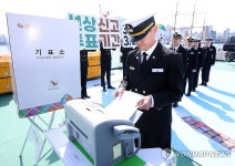 선상투표는 이렇게
