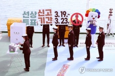 선상투표는 이렇게