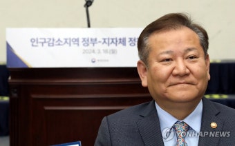 인구감소지역 정책은