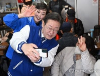 이재명 