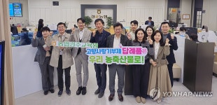 농협경주교육원, 고향사랑기부 동참