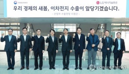 안덕근 장관, 이차전지 수출 현장 점검