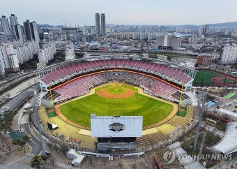 시범경기 열리는 광주기아챔피언스필드