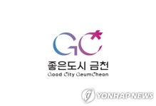 금천구, 어린이보호구역에 통합안전 스마트폴 설치한다