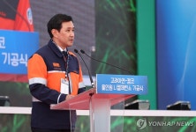 고려아연 창업주 집안간 경영권 갈등…주총 안건 일부 부결