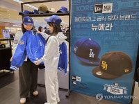 롯데백화점, 메이저리그(MLB) 서울시리즈 기념 뉴에라 팝업스토어 진행
