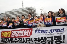 더불어민주연합 대통령실 앞 집회