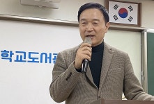 학교 도서관 정책 설명하는 임태희 교육감
