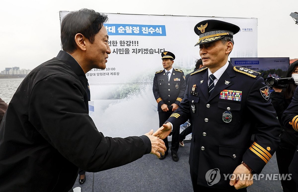 경찰청, 세관 마약수사 의혹 경무관 좌천··안보분석과 신설 외