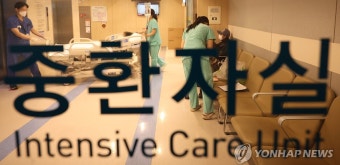 '전공의 집단행동 한달째' 중환자실 상황은?