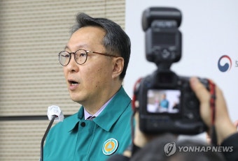 정부 